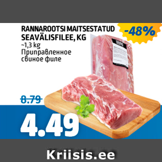 Allahindlus - RANNAROOTSI MAITSESTARUD SEAVÄLISFILEE, KG