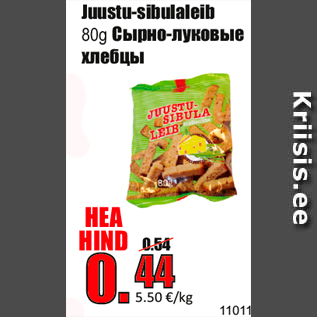 Allahindlus - Juustu-sibulaleib 80g