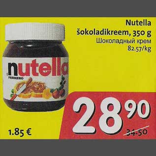 Allahindlus - Nutella šokoladikreem