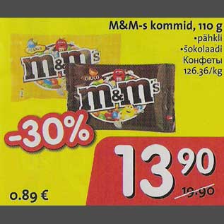 Allahindlus - M&M-s kommid