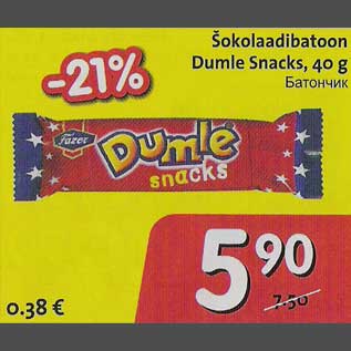 Allahindlus - Šokolaadibatoon Dumle Snacks