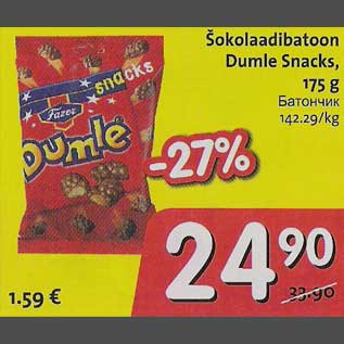 Allahindlus - Šokolaadibatoon Dumle Snacks