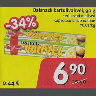 Allahindlus - Balsnack kartulivahvel