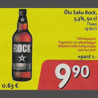 Allahindlus - Õlu Saku Rock