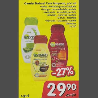 Allahindlus - Garnier Natural Care šampoon