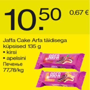 Allahindlus - Jaffa Cake Arfa täidisega küpsised