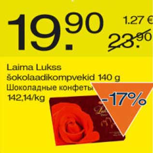 Allahindlus - Laima Lukss šokolaadikompvekid