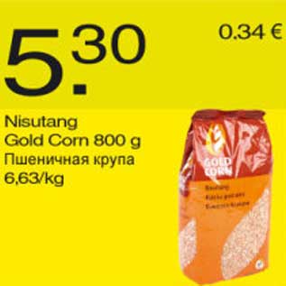 Allahindlus - Nisutand Gold Corn