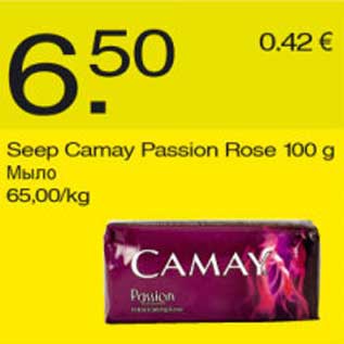 Allahindlus - Seep Camay Passion Rose