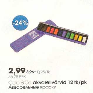 Allahindlus - Color&Co akvarellvärvid