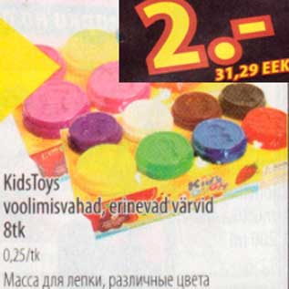 Allahindlus - KidsToys voolimisvahad,erinevad värvid