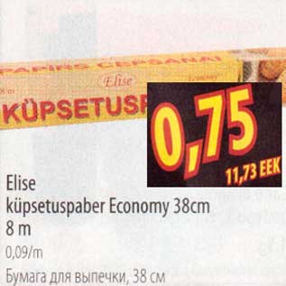 Allahindlus - Elise küpsetuspaber Economy 38cm