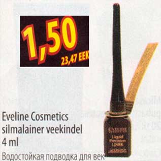 Allahindlus - Eveline Cosmetics silmalainer veekindel