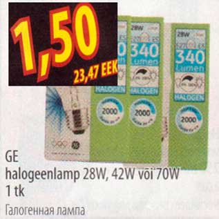 Allahindlus - GE halogeenlamp 28W, 42W või 70W