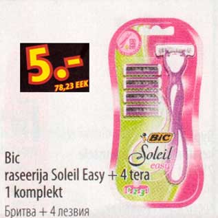 Allahindlus - Bic raseerija Soleil Easy+4 tera