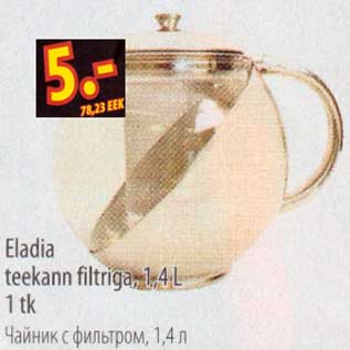 Allahindlus - Eladia teekann filtriga, 1,4L