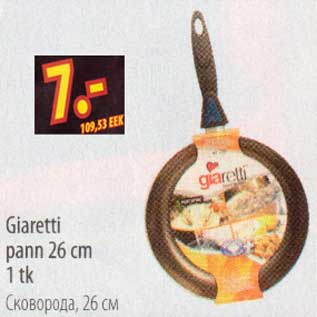 Allahindlus - Giaretti pann 26cm