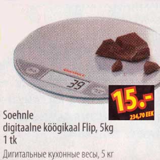 Allahindlus - Soehnle digitaalne köögikaal Flip, 5kg