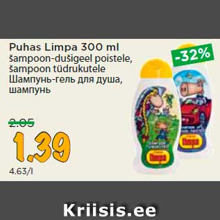 Allahindlus - Puhas Limpa 300 ml šampoon-dušigeel poistele, šampoon tüdrukutele