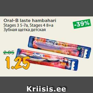 Allahindlus - Oral-B laste hambahari