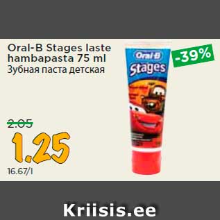 Allahindlus - Oral-B Stages laste hambapasta 75 ml