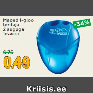 Allahindlus - Maped I-gloo teritaja 2 auguga