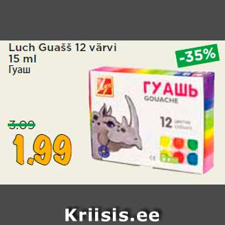 Allahindlus - Luch Guašš 12 värvi 15 ml