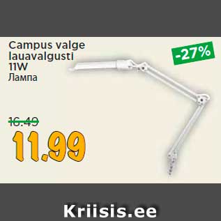 Allahindlus - Campus valge lauavalgusti 11W