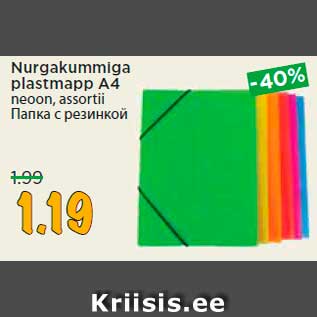 Allahindlus - Nurgakummiga plastmapp A4