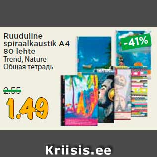 Allahindlus - Ruuduline spiraalkaustik A4 80 lehte