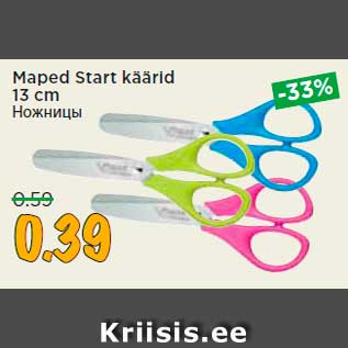 Allahindlus - Maped Start käärid 13 cm