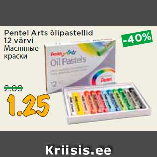 Allahindlus - Pentel Arts õlipastellid 12 värvi