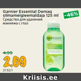 Allahindlus - Garnier Essential Demaq silmameigieemaldaja 125 ml