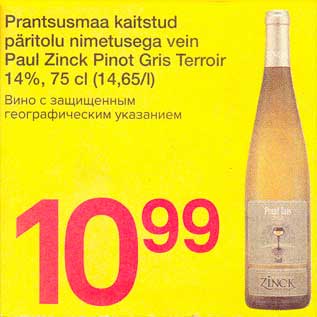 Allahindlus - Prantsusmaa kaitstud päritolu nimetusega vein Paul Zinck Pinot Gris terroir