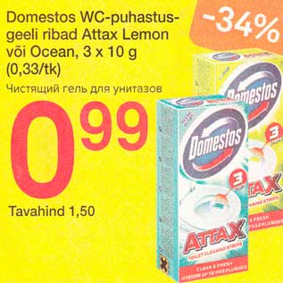 Allahindlus - Domestos WC-puhastusgeeli ribad Attax Lemon või Oсean