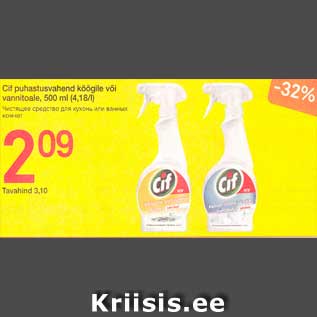 Allahindlus - Cif puhastusvahend köögile või vannitoale, 500 ml