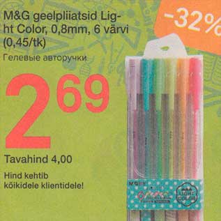 Allahindlus - M&G geelpliatsid Light Color