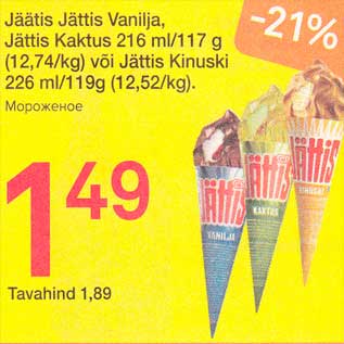 Allahindlus - Jäätis Jättis Vanilja, Jättis Kaktus 216 ml/117 g või Jättis Kinuski 226 ml/119 g