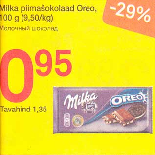 Allahindlus - Milka piimašokolaad Oreo, 100 g