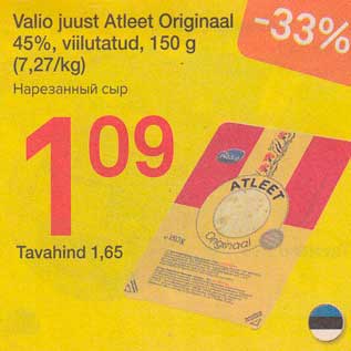 Allahindlus - Valio juust Atleet Originaal