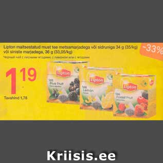 Allahindlus - Lipton maitsestatud must tee metsamarjadega või sidruniga 34 g või siniste marjadega, 36 g