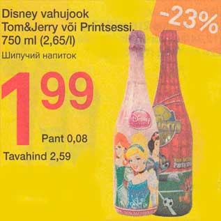 Allahindlus - Disney vahujook Tom&Jerry või Printsessi, 750 ml