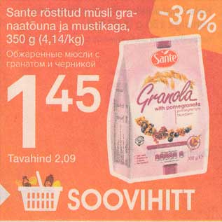 Allahindlus - Sante röstitud müsli granaatõuna ja mustikaga, 350 g