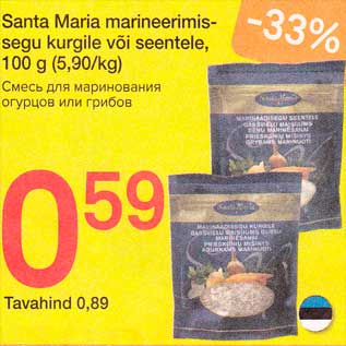 Allahindlus - Santa Maria marineerimissegu kurgile või seentele, 100 g