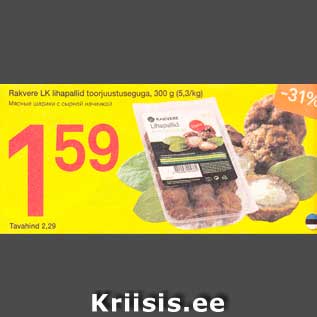 Allahindlus - Rakvere LK lihapallid toorjuustuseguga, 300 g