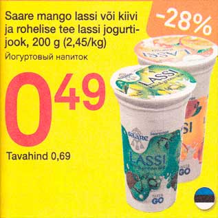 Allahindlus - Saare mango lassi või kiivi ja rohelise tee lassi jogurtijook, 200 g