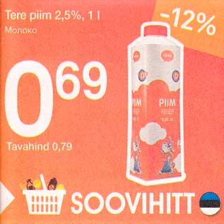 Allahindlus - Tere piim 2,5%, 1 l