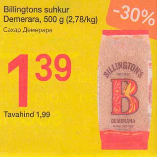 Allahindlus - Billingtons suhkur Demerara, 500 g