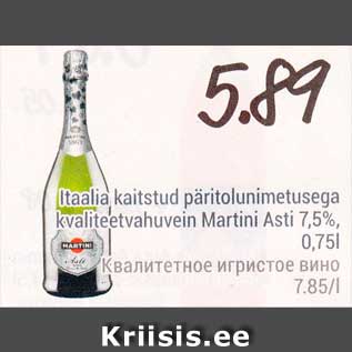 Allahindlus - Itaalia kaitstud päritolunimetusega kvaliteetvahuvein Mattini Asti