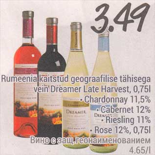 Allahindlus - Rumeenia kaitstud geograafilise tähisega vein Dreamer Late Harvest, 0,75 l